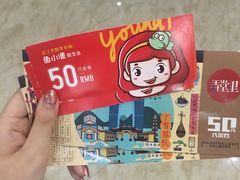 -易生活购物公园