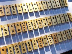 -鲍馬爷·鲍粥(洛浦店)