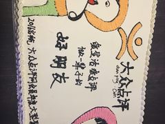 -佩家私房烘焙(宝龙店)