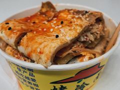 -莫以岸烤冷面(彩衣街店)