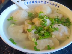 -永和鱼丸(南后街店)