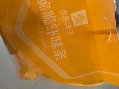 -良品铺子(大唐西市店)