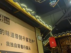 -肖记公安牛肉鱼杂馆· 省级非物质文化遗产(仁和路店)
