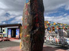 -剪子湾山