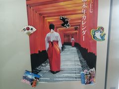 -帝京日语(春熙路旗舰校区)