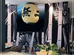 -将太无二·蓝鳍放题·北美寿司(领展购物广场中关村店)