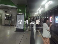-宝安中心(地铁站)