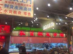 -萍姐火锅·公路夜市(南京新街口店)