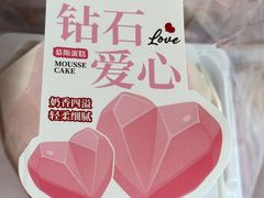 -津乐园(榆关道店)