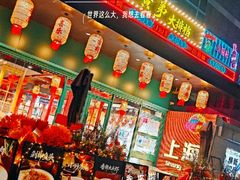 -黄弟大排档·湖南菜·小龙虾·小海鲜(凯旋北路店)