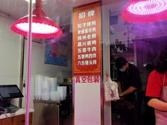 -味香鸭子店(汉口西路店)