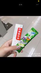-花师傅