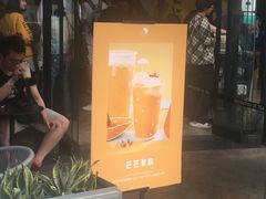 门面-喜茶(深圳福田星河COCO Park店)