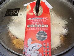 -山河屯铁锅炖(哈西站店)