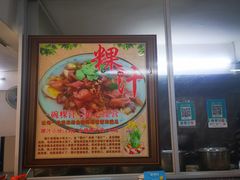 -长远七记
