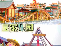 -清明上河园