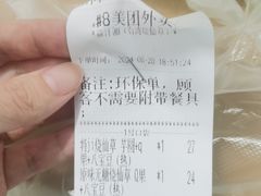 -益汁湘(三坊七巷店)