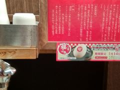 -一兰拉面(梅田阪急东通店)