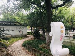-丝绸小镇荻港古村