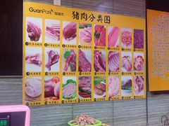 -冠超市(桂林万达店)