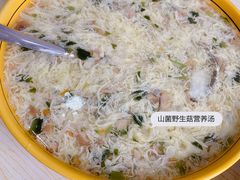 -老舅老蒙肉饼非遗店(一店)