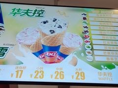 -DQ·蛋糕·冰淇淋(河东万达店)