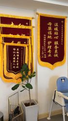 -天使妈妈产后康复中心(万宝店)