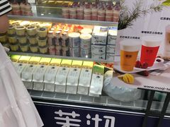 -茉沏(繁花中心店)