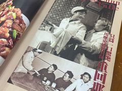 -春發合饭庄