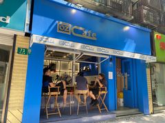 -OZ cafe(南昌路店)