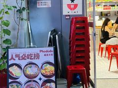-万达广场(厦门湖里店)