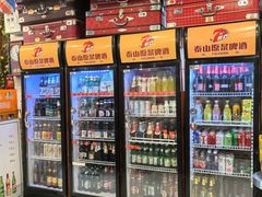 -永安里地摊烤肉(首创店)