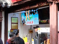 -朱师傅脆皮五花肉(七宝老街南大街店)