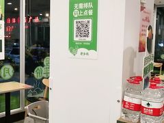 -老乡鸡(明光润溪广场大润发店)