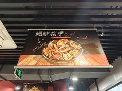 -听涛雅苑百味饺子老家菜馆