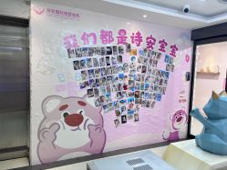 -诗安国际母婴会所 月子会所中心(市政府店)