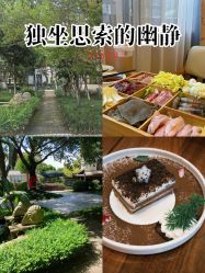 -莲生母婴月子中心(清水河公园店)