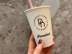 -Pennehut畔尼意面(合肥万象城店)