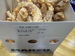 -雪怪冰室(北湖店)