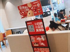 -永和大王(广渠店)