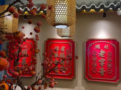 -肖记公安牛肉鱼杂馆· 省级非物质文化遗产(仁和路店)