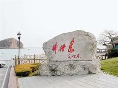 -棒棰岛宾馆景区
