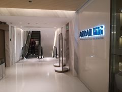 -瑞尔齿科(时代诊所)