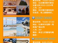 -天程知味园