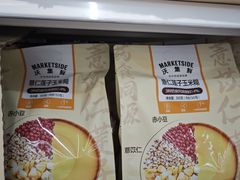 -沃尔玛(中山北路店)