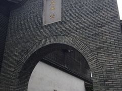 -三坊七巷历史文化街区