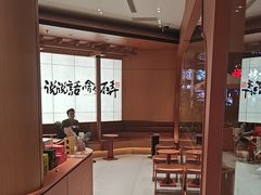 -茶话弄(中贸广场店)