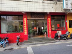 -品香排骨饭(羊官路店)