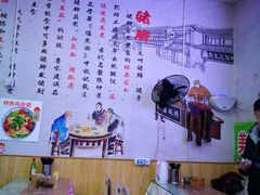 -渝之汇牛肉豌杂面