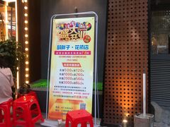 -胡胖子有点味·湘鄂菜(花桥中百仓储店)